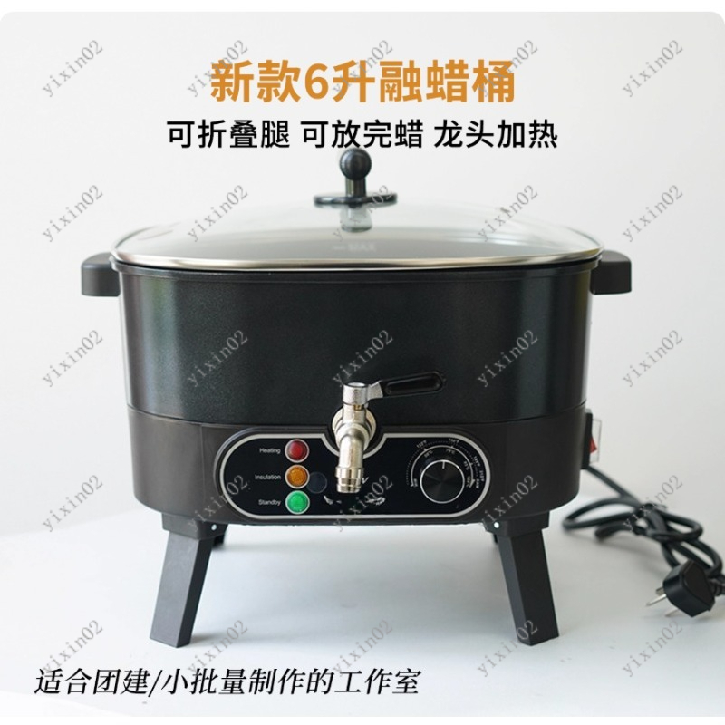 6L non-stick elektrische wassm - Candle Making Kit Beeswax recensie en prijs