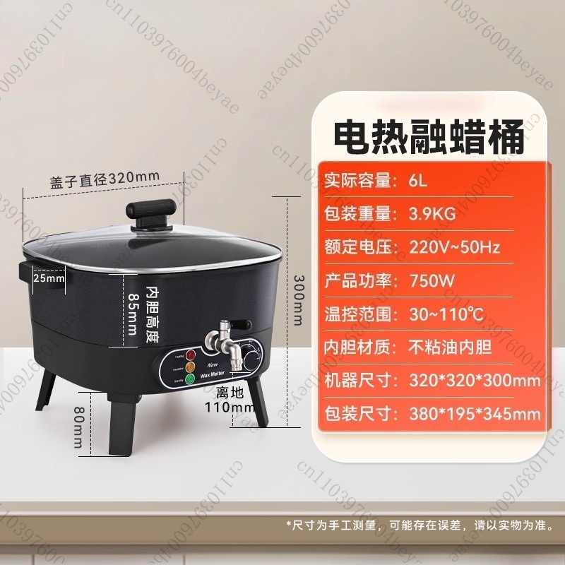 Elektrische Wax Smelter Pot 6L - Candle Making Kit Beeswax recensie en prijs